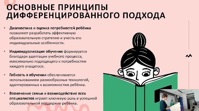 СЕКЦИЯ 3, 210 А