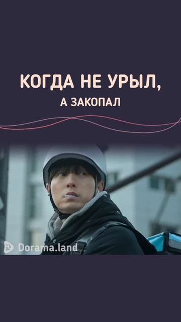 🍿 Дорама «Без маски» (2025)