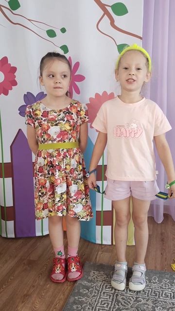 День пап. Поздравление от детей