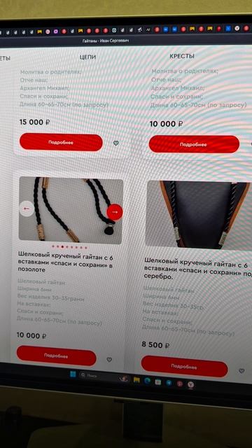 Изделия ручной работы в наличии и под заказ🔥8(915)924-20-40 WhatsApp/Telegram/MAX