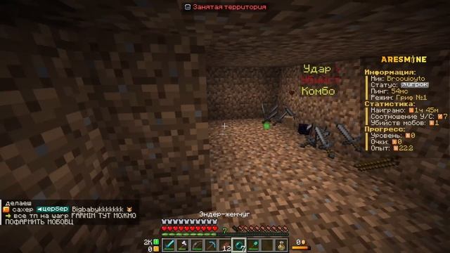 Я скачал ЧИТЫ чтобы проверить АДМИНОВ на Честность в Майнкрафт...