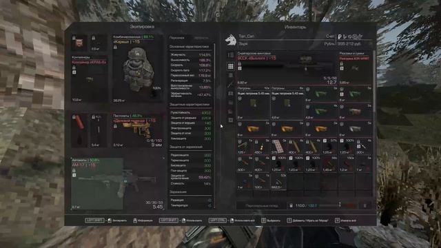 03.04.2026 2 этап