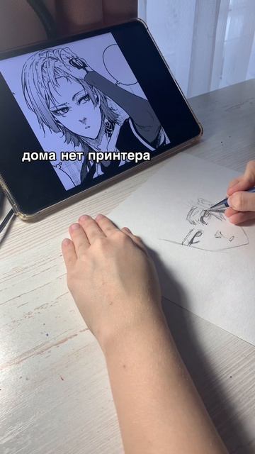 всё самой #аниме #рисунок #блюлок