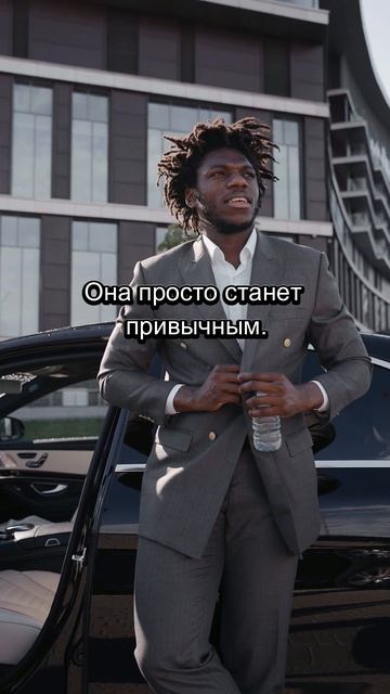 Ты выживаешь, а не живёшь