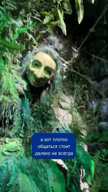 Эфирный план