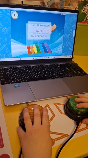 Ритм и речь. Логопед, дефектолог Клин и онлайн