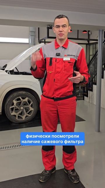 Последствия некорректного отключения AdBlue