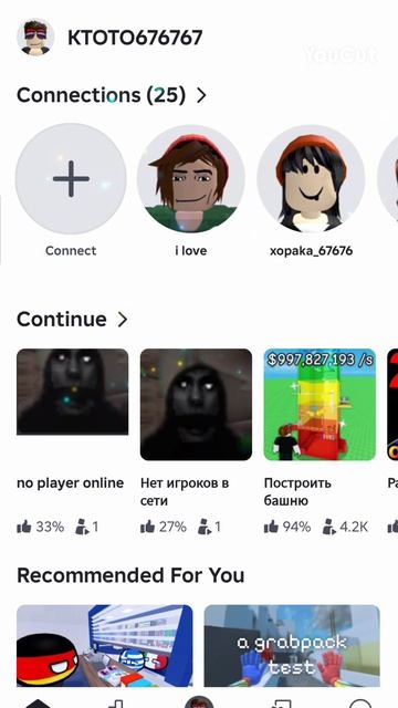 Аналог хоррор