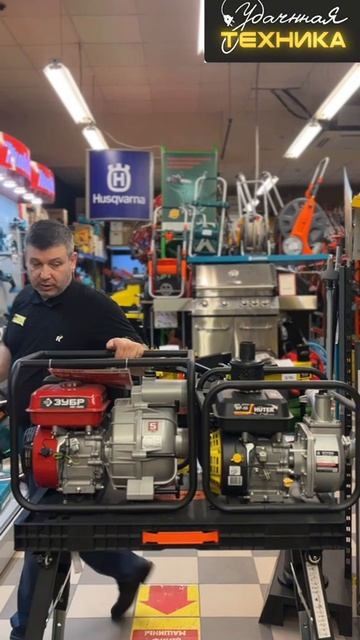 Бензиновые мотопомпы