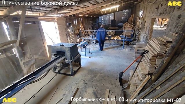 КРОГРС-03 и МТ-02 работают в паре #будогощь #щитнастила