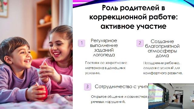 СЕКЦИЯ 2, 208 А