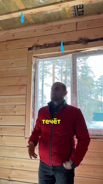 Пароизоляция чердачного перекрытия