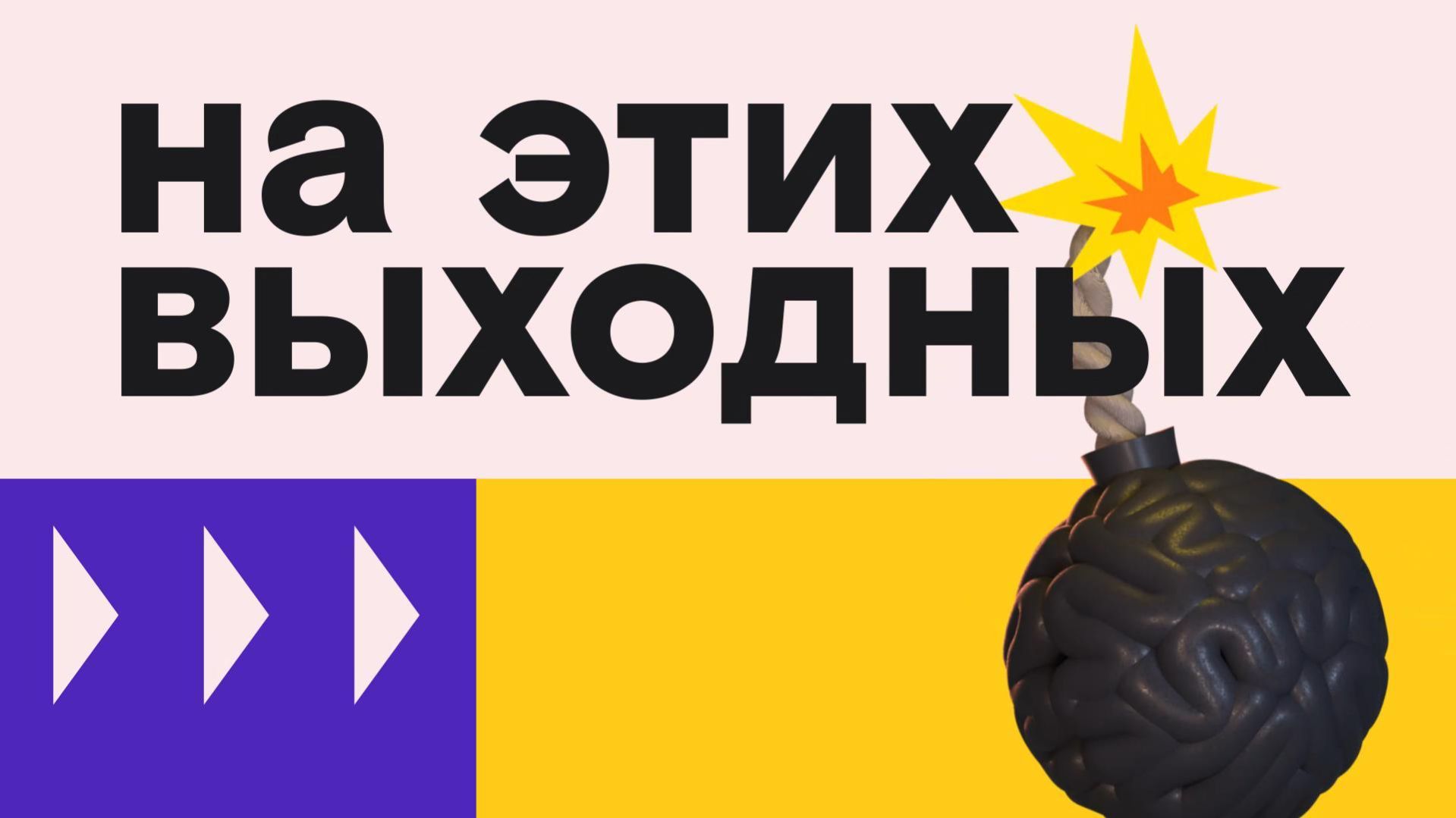 🎥 Полный метр в эти выходные на SHOT TV (11.04-12.04)