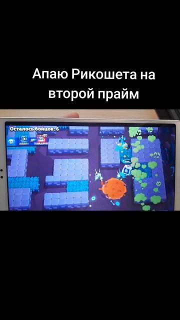 бравлстарс