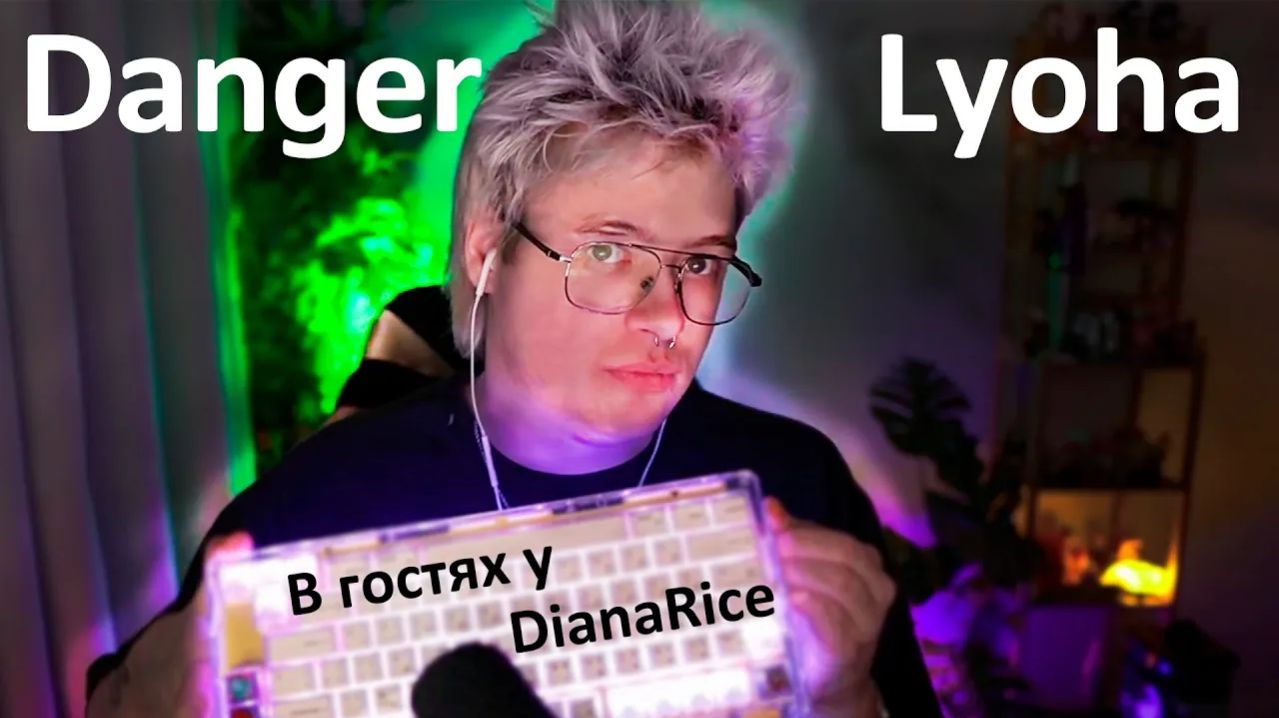 ШАРФ про поездку в Белград, Встретился с DianaRice, Strogo, Evelone, Skillzor, Lix