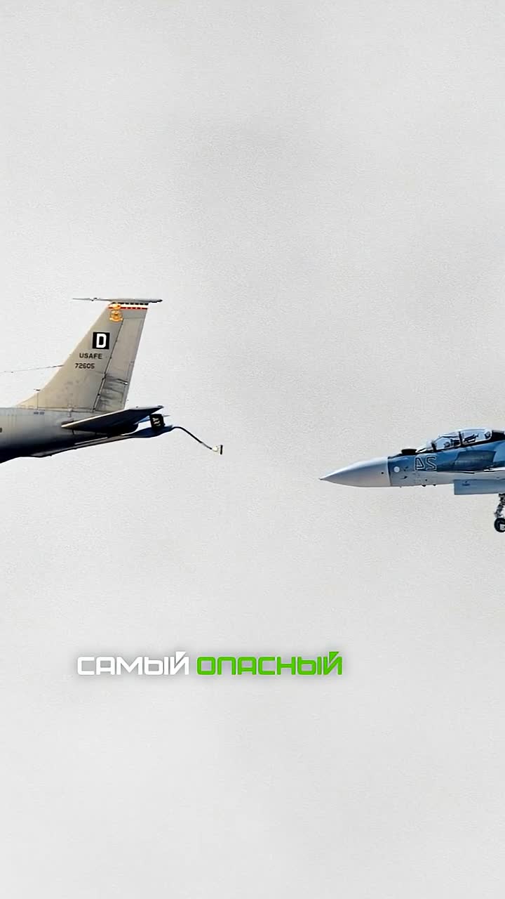 Как происходит ДОЗАПРАВКА в ВОЗДУХЕ?