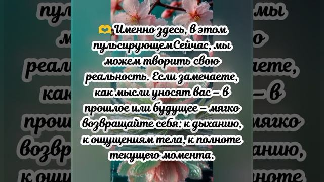 Квантовый прогноз на сегодня, 03.04.2026г.