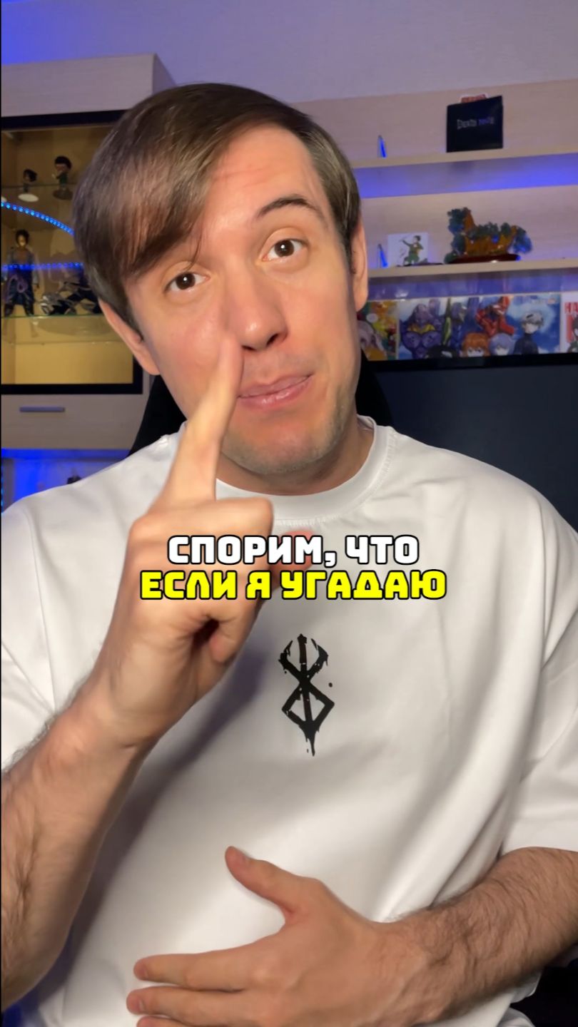 Угадал? #anime #опенинг #аниме