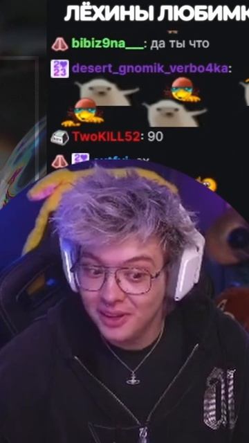 Lyohazatvorchestvo, оценка трека ивана золо