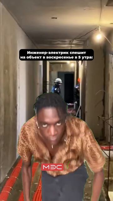 Кто любит работать ранним утром выходного дня?