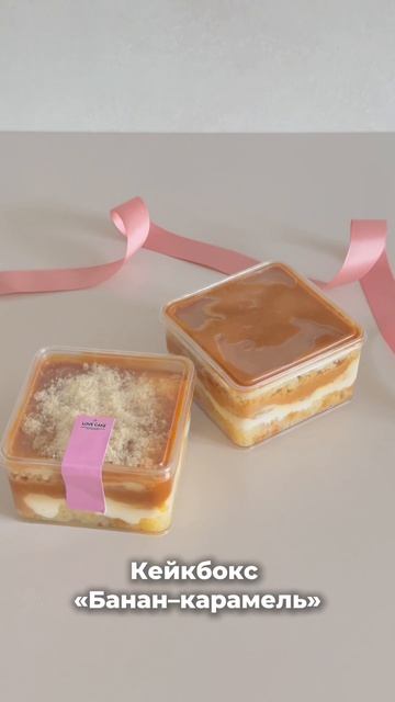 Хотите получить рецепты и узнать, как легко начать зарабатывать на кондитерском деле? 👇🏻