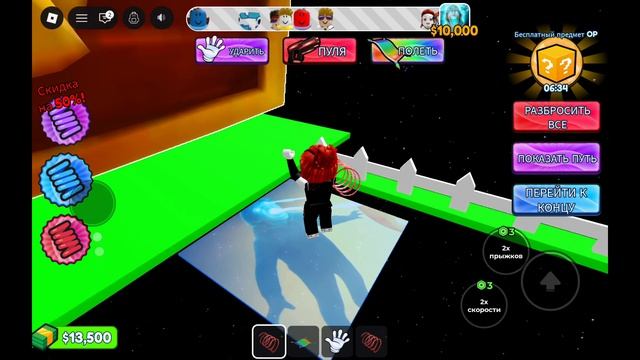 Roblox 67 Стеклянный мост