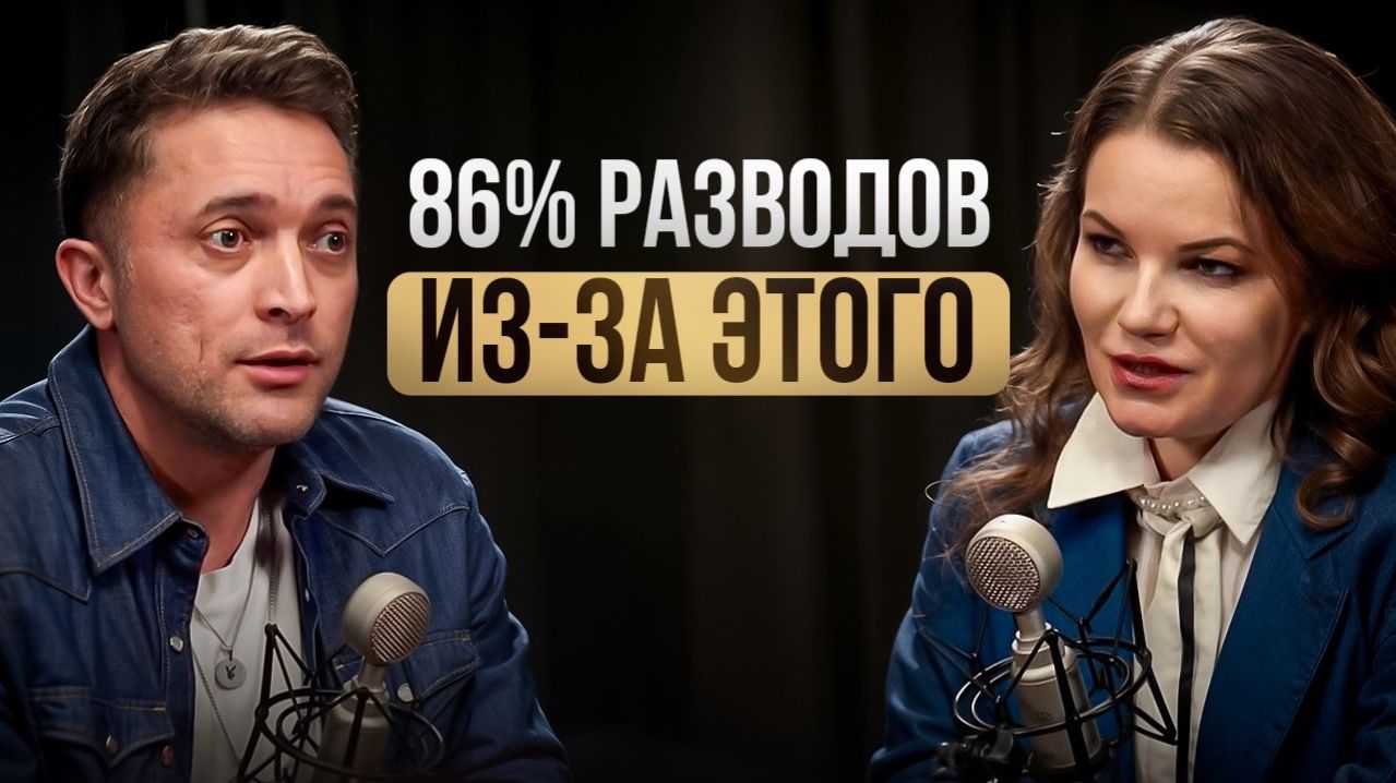 Секса нет? БРАКУ КОНЕЦ! / Как вернуть страсть и влюбиться заново? Екатерина Матвеева