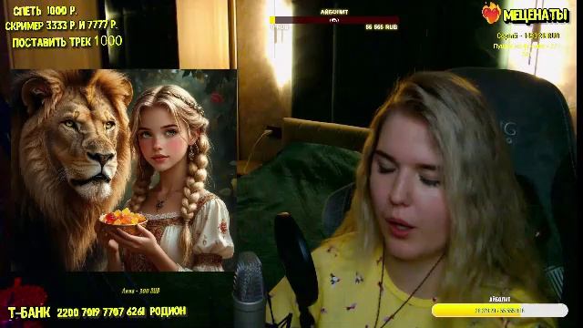 Чат рулетка или как выжить в зоопарке