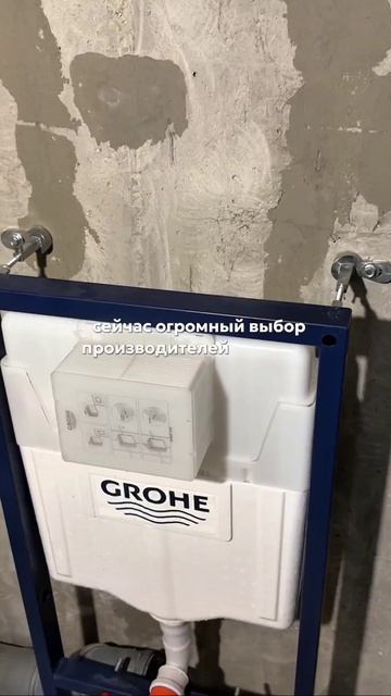 Инсталляция — это, и правда, лучший вариант на сегодня!   И в уборке практично, смотрится аккуратно