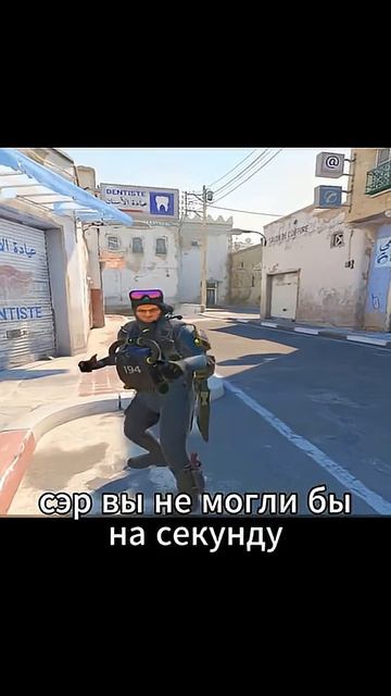 Фильм: Спецназам тут не место(2023) #cs2 #csgo #cs #кс #кс2 #мем #memes #хочуврек #shorts