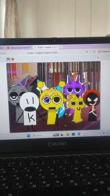 Кирилл и его друзья 5 серия