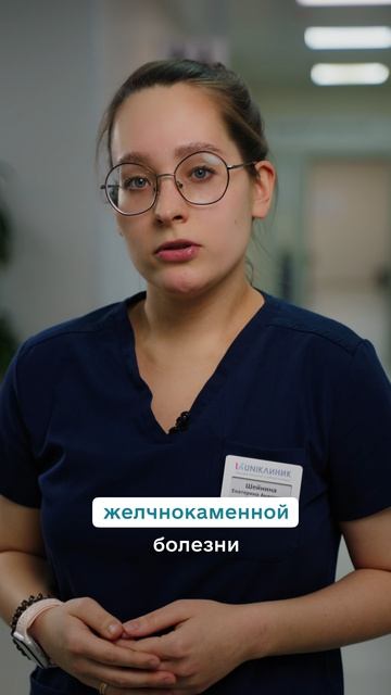 Камни в желчном пузыре есть, а боли нет? Опасны ли они при бессимптомном течении?