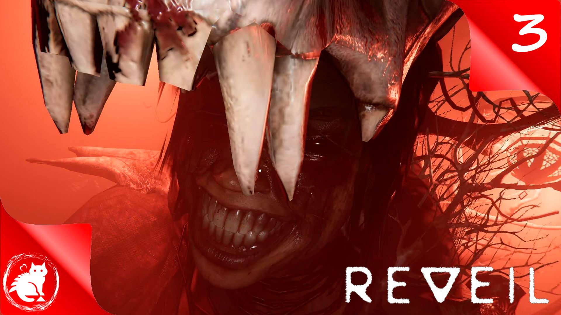 REVEIL - [#3] - Испытуемый 07