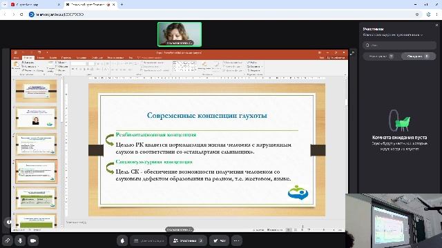 СЕКЦИЯ 1, 201 А