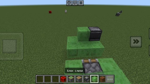 как сделать движущуюся машину в майнкрафт