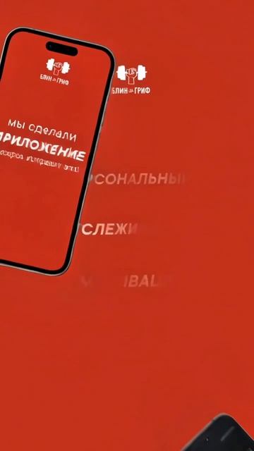 Тренироваться проще, когда не нужно думать что делать