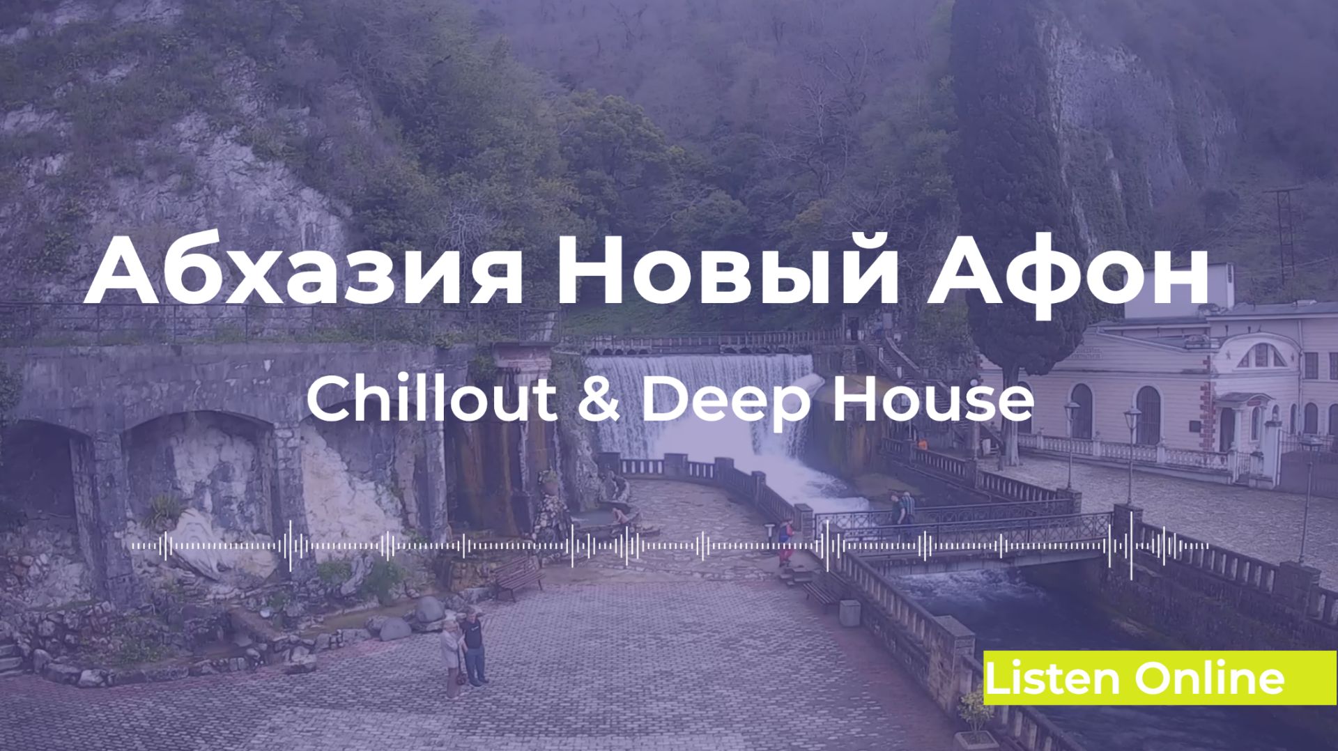 Deep House | хорошая музыка 🌴 Абхазия Новый Афон
