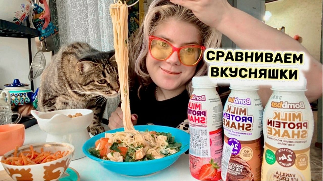 МУКБАНГ МОЁ ТРЕШ ДЕТСТВО И БЕДНАЯ МОЯ МАМОЧКА СРАВНЕНИЯ ВКУСНЯШЕК