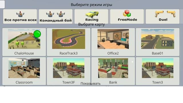 Кто на сходку