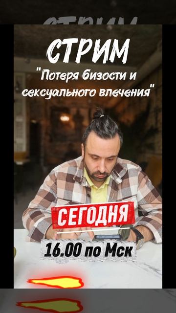 Потеря близости и сексуального влечения