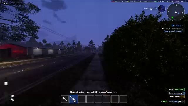 Смотрим что нового в Crime Simulator!