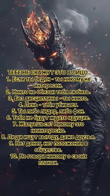 Запомни это... #психология #цитаты #саморазвитие #жизненно #мышление #motivation #shorts