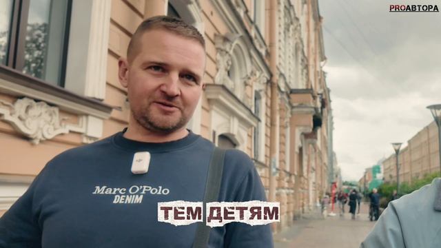 О чем молчит улица Правды?