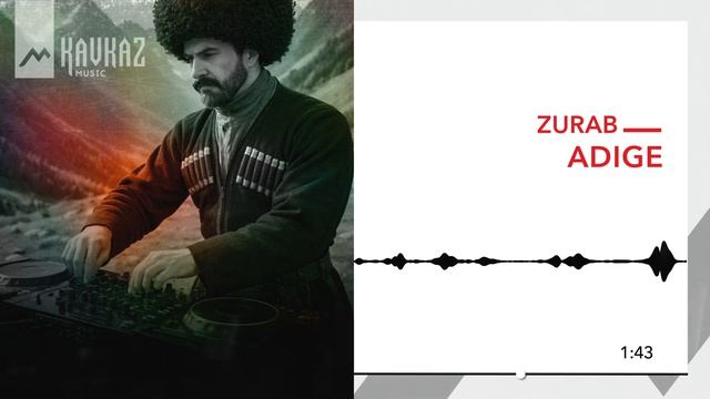 ZURAB - Adige (Etnno Drum And Bass) | KAVKAZ MUSIC