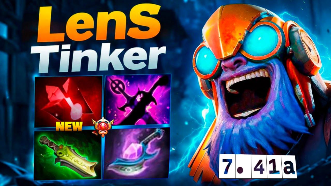 ЛЕНС НА НОВОМ ТИНКЕРЕ! ЕМУ ПЛЕВАТЬ НА ДЕБАФФЫ🔥❘ LenS Tinker 7.41a