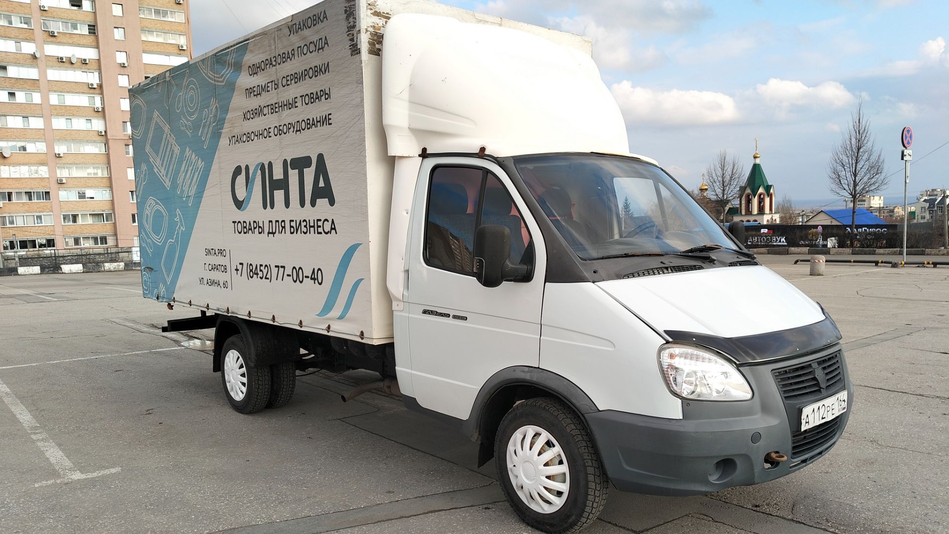 Газель 2016 года в Самаре