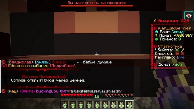 ну что за бред