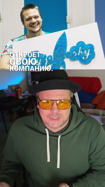 10 лет назад этот парень еще не знал, что его ждет