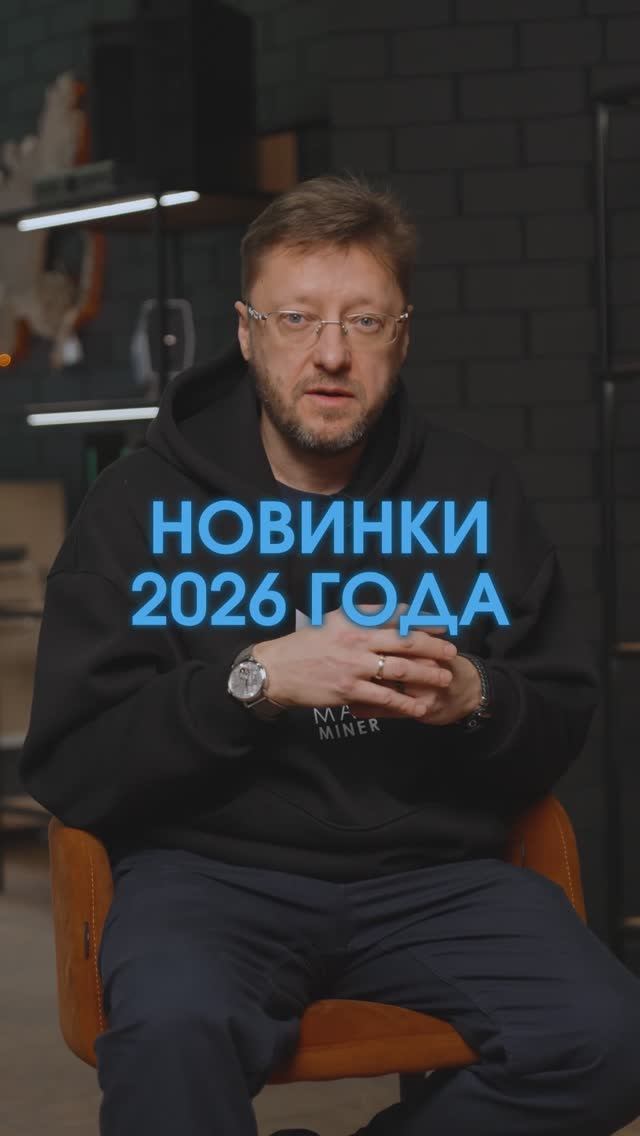 Что нового появилось на рынке ASIC-майнеров в 2026 году?