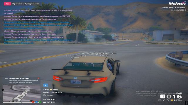 Grand Theft Auto V 2026.04.03 - 02.54.53.18.DVR